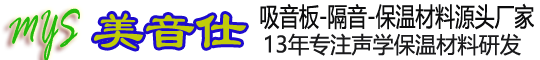 》》佛山市南海瑞鑫装饰材料厂
