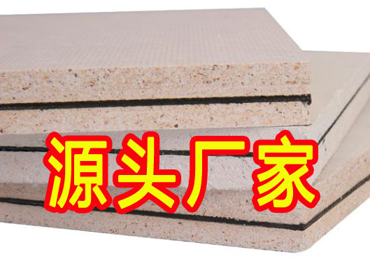 阻尼隔音板